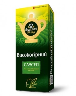 Високогірний Саусеп